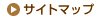 �T�C�g�}�b�v